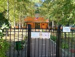 Средняя общеобразовательная школа № 30 (Lartsevy Polyany Street, 9) ، مدرسة