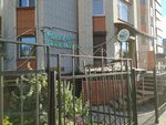 Vitaly (Ofitserskaya ulitsa, 11А), pharmaceutical company