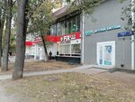 Сберлогистика (Ivovaya Street, 6с2) ، الطرود الآلي