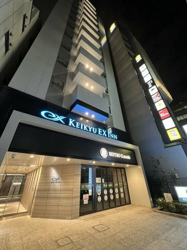 Гостиница Keikyu Ex Inn Hamamatsucho Daimon-Station