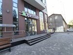 Орегано (ulitsa Uritskogo, 151), cafe