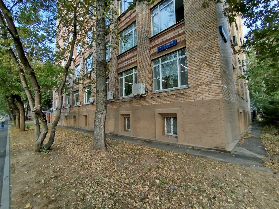 Further education Academy of blogging and communications, Moscow, photo