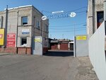 Impuls (territoriya GSK Impuls, 21А), servicio de coches, centro de reparación de automóviles