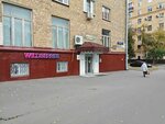 Wildberries (Trofimova Street, 29), point of delivery