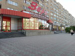 Ирина (ulitsa Mira, 62), tienda de ropa