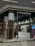 Стихия тела (Petropavlovskaya Street, 73А), clothing store