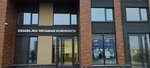 Dooh.ru (gorodskoy posyolok Novoselye, Nevskaya ulitsa, 11/1) ، وكالة إعلانات