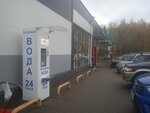Живая вода, водомат (Domostroitelnaya ulitsa, 33Б), venta de agua