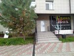 CrossBox (Torgovaya ulitsa, 7), sports club