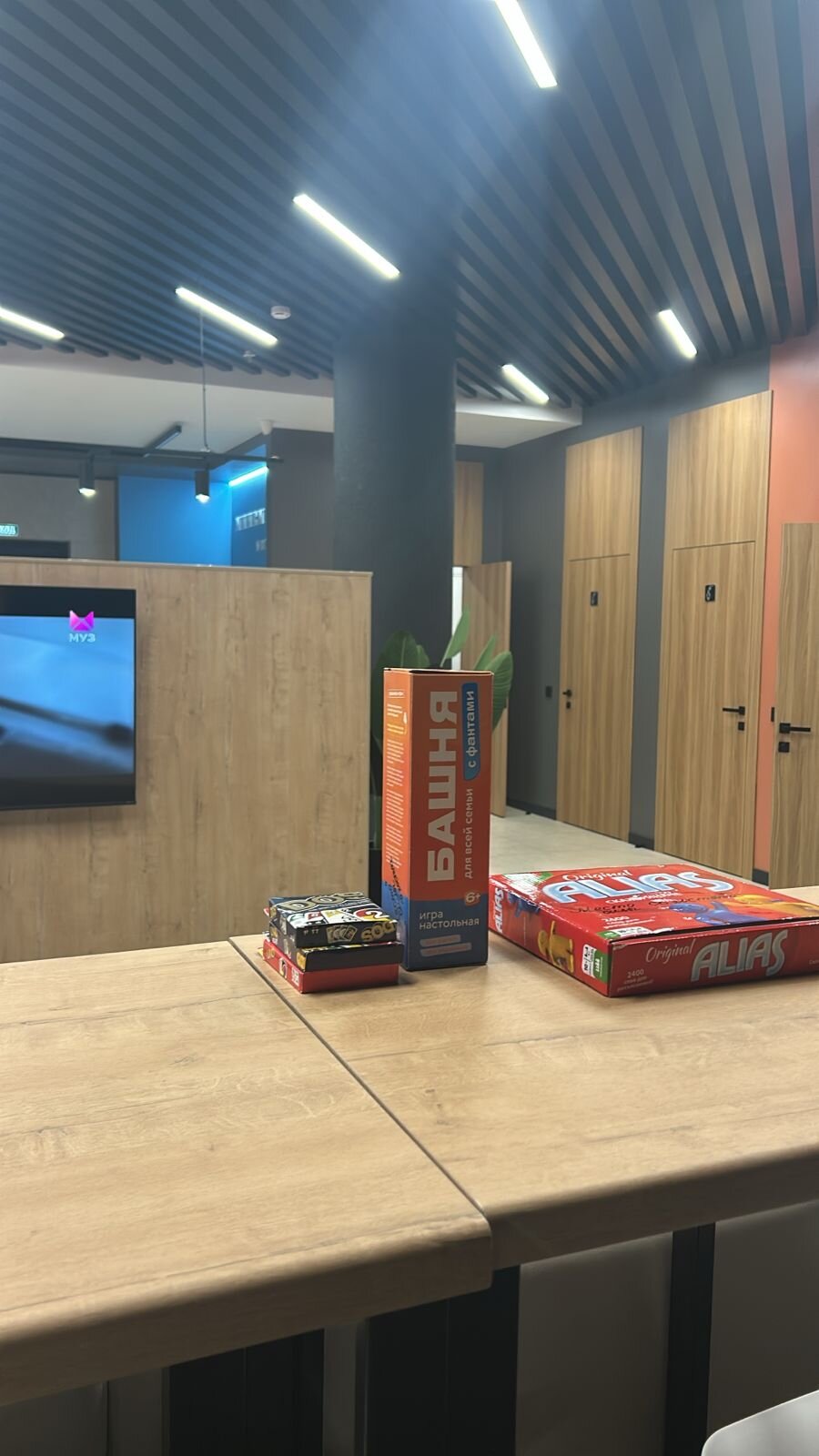 Фото Минем Урын