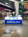 Sokolov (ulitsa Ryleyeva, 83), watch shop