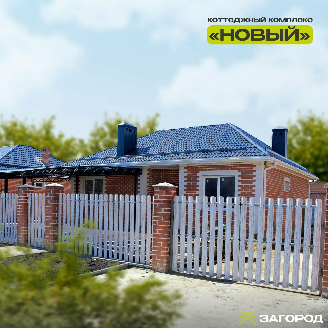 Салат Белая Дача Айсберг хрустящий, 150г купить с доставкой на дом, цены в интер