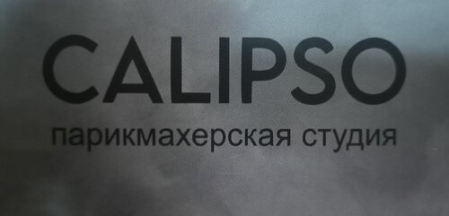 Hairdresser Calipso, Primorsky Krai, photo