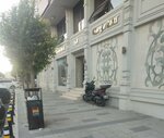 Gr Deri (İstanbul, Zeytinburnu, Kazlıçeşme Mah., Zübeyde Hanım Cad., 72A), fur and leather shop