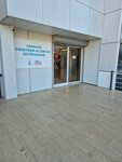 Teacher Ali Ercan Library (İstanbul, Sancaktepe, Atatürk Cad., 120), biblioteca
