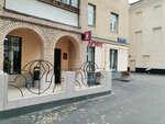 Gemma (Bakhrushina Street, 21с3), translation agency
