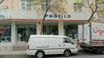 Guzel Evim (Istanbul, Kartal, Abdi Ipekci Avenue, 20A) ، متجر بيع الأجهزة المنزلية