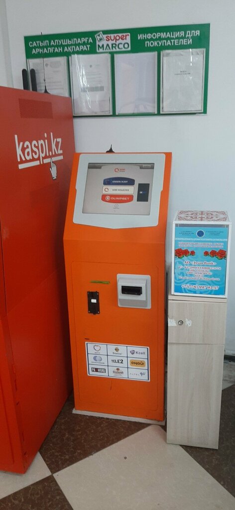 Payment terminal Qiwi, Atyrau, photo