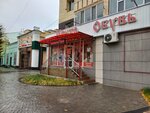 Central Footwear (Máńgilik El kóshesi, 16), zapatería