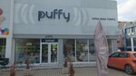 Puffy Bursa Mudanya Yolu (Bursa, Sanayi Cad., 51) ، أدوات منزلية