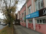 Мысли (1905 Goda Lane, 18) ، المركز النفسي