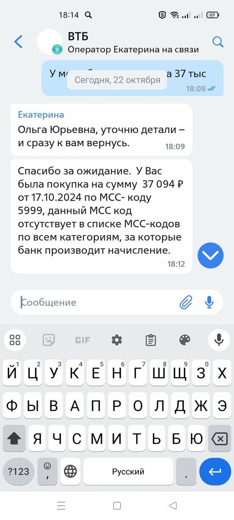 Bank Vtb Bank, Tambov, photo