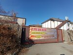 Alekseevskie bani (Astana, Ońtústik-Shyǵys shaǵyn aýdany (oń jaǵy), Nurly oramy, 1) ، حمام البيت