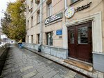 Smpo Start Ltd (Bolshaya Yakimanka Street, 26), metalware