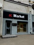 A: Market (Semashko Lane, 113), electronics store
