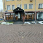 Jupiter (Metallurgov Avenue, 31), legal services