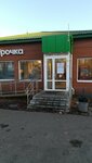 Coffe Corp (ulitsa 14-y Voyenny Gorodok, 147), coffee machine