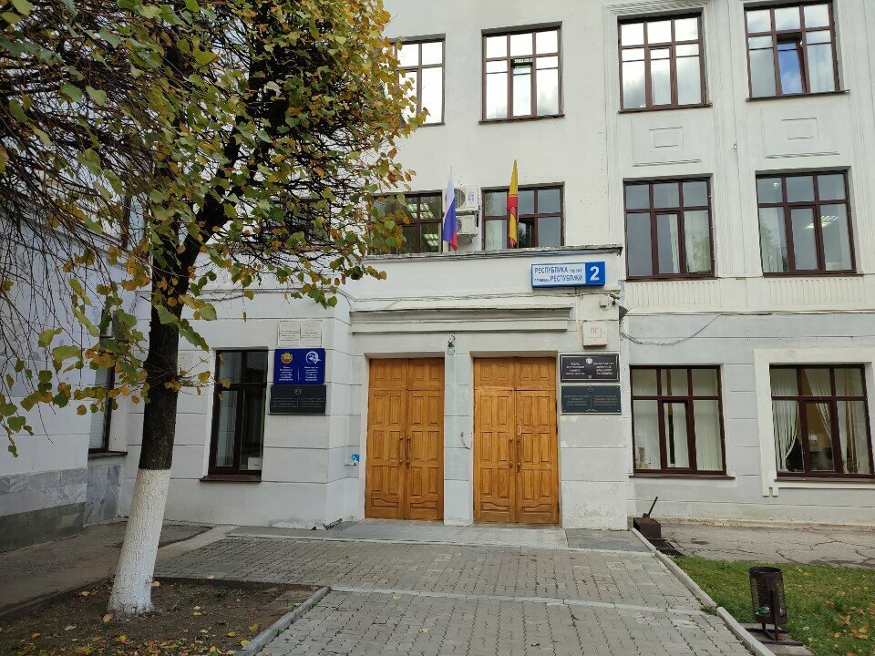 Government ministries, services Уполномоченный по защите прав предпринимателей по Чувашской Республике, Cheboksary, photo