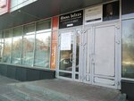 Rimma Beleza (Mira Avenue, 33А), beauty salon