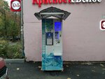 Айсберг, автомат по розливу воды (Severnaya ulitsa, 36А), water store
