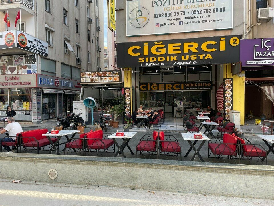 Restaurant Cigerci Siddik Usta 2, Antalya, photo