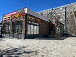 Sushi Wok (Marshala Koshevogo Street, 21), sushi bar