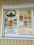 Dobre Pivo (Village of Philatovka, Kommunalnaya ulitsa, 39), cervecería