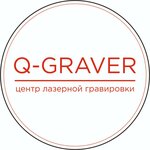 Q-graver.ru (Maly Sukharevsky Lane, 9с1), engraving services