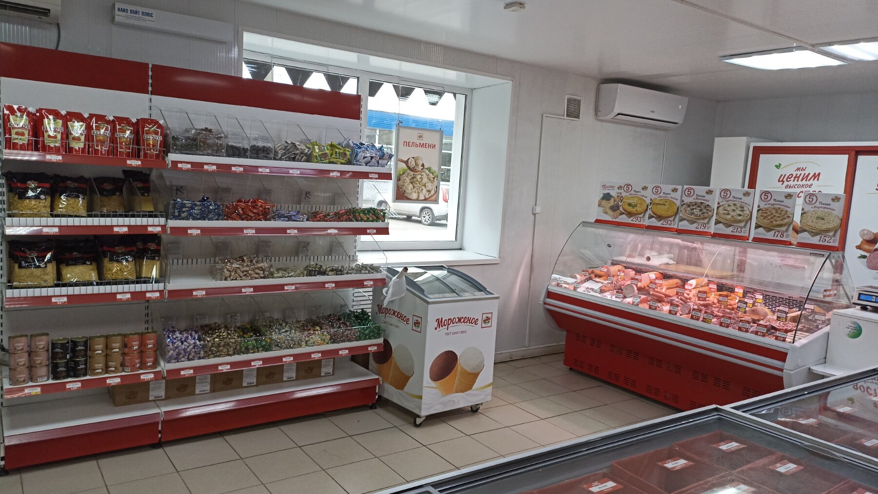 Фото: Ермолино, магазин продуктов, ул. 50 лет ВЛКСМ, 10, Чусовой - Яндекс Карты