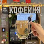 Take&Wake Coffee (Kommunisticheskiy prospekt, 81), coffee machine