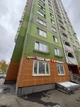 Big Smoke (Bolshaya Ochakovskaya Street, 10к1), tobacco and smoking accessories shop