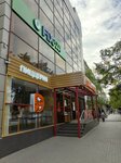 Стрит (prospekt Lenina, 75В) ، قسم التخزين