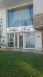 Madina Beauty (провинция Анкара, район Чанкая, улица Хошдере, 122A), ногтевая студия в Анкаре