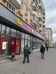 Wildberries (Leningradskoye Highway, 100), punto de entrega