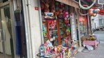 Fatih Stationery & Toys (İstanbul, Gaziosmanpaşa, Yenidoğan Mah., Baharlı Yol Sok., 7A), stationery store