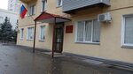 Upravleniye Kapital'nogo Stroitel'stva G. Kurgana (Kirova Street, 85), government ministries, services