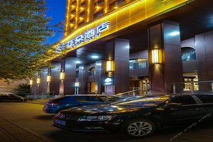 Гостиница Atour Hotel Youyi Road Harbin