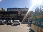 File Market (Ankara Province, Etimesgut District, Altay Mah., Söğüt Cad., 12C), supermarket