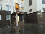 Hazzlabox (Partiyny Lane, 1к57с2) ، متجر الهدايا والتذكارات