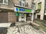 Kaspi Bank (Jeltoqsan Street, 144), atm